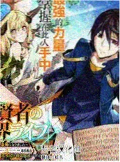韩国慢综艺一日三餐计划