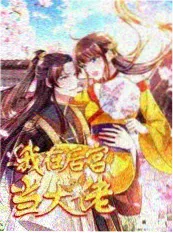 日韩竞技综艺声临其境